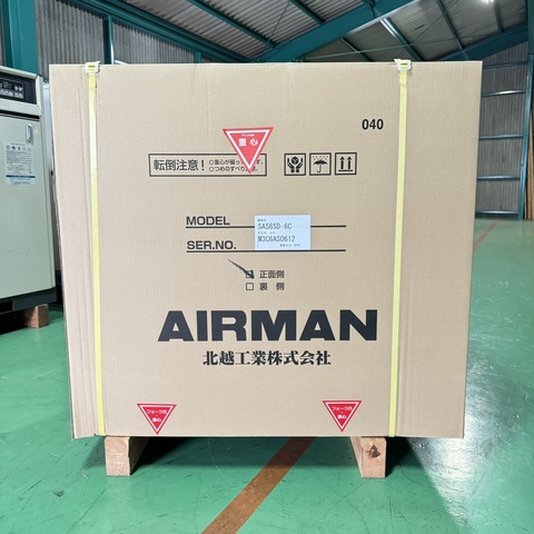 AIRMAN SAS6SD-6C 5.5kwコンプレッサー