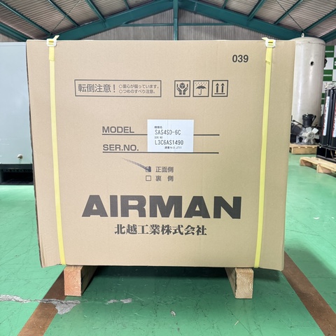 AIRMAN SAS4SD-6C 3.7kwコンプレッサー
