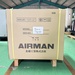 AIRMAN SAS4SD-6C 3.7kwコンプレッサー
