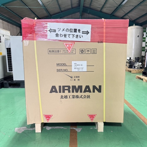 AIRMAN SAS8SD-6C 7.5kwコンプレッサー