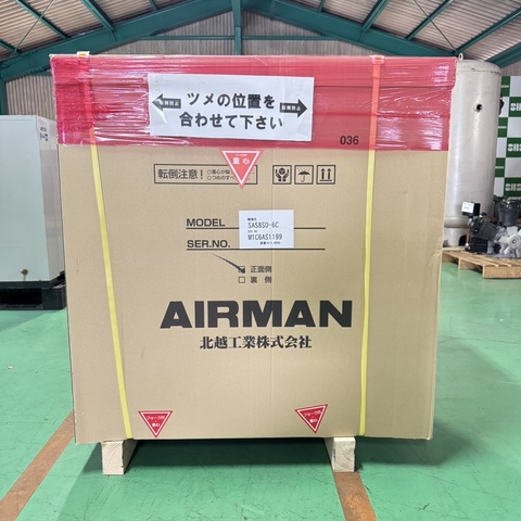 AIRMAN SAS8SD-6C 7.5kwコンプレッサー