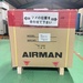 北越工業 SAS4SD-6C 3.7kwコンプレッサー