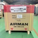 北越工業 SAS4SD-6C 3.7kwコンプレッサー