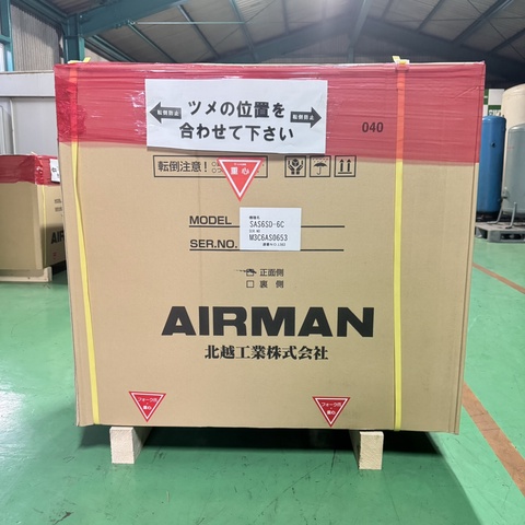 北越工業 SAS6SD-6C 5.5kwコンプレッサー