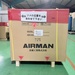 北越工業 SAS6SD-6C 5.5kwコンプレッサー
