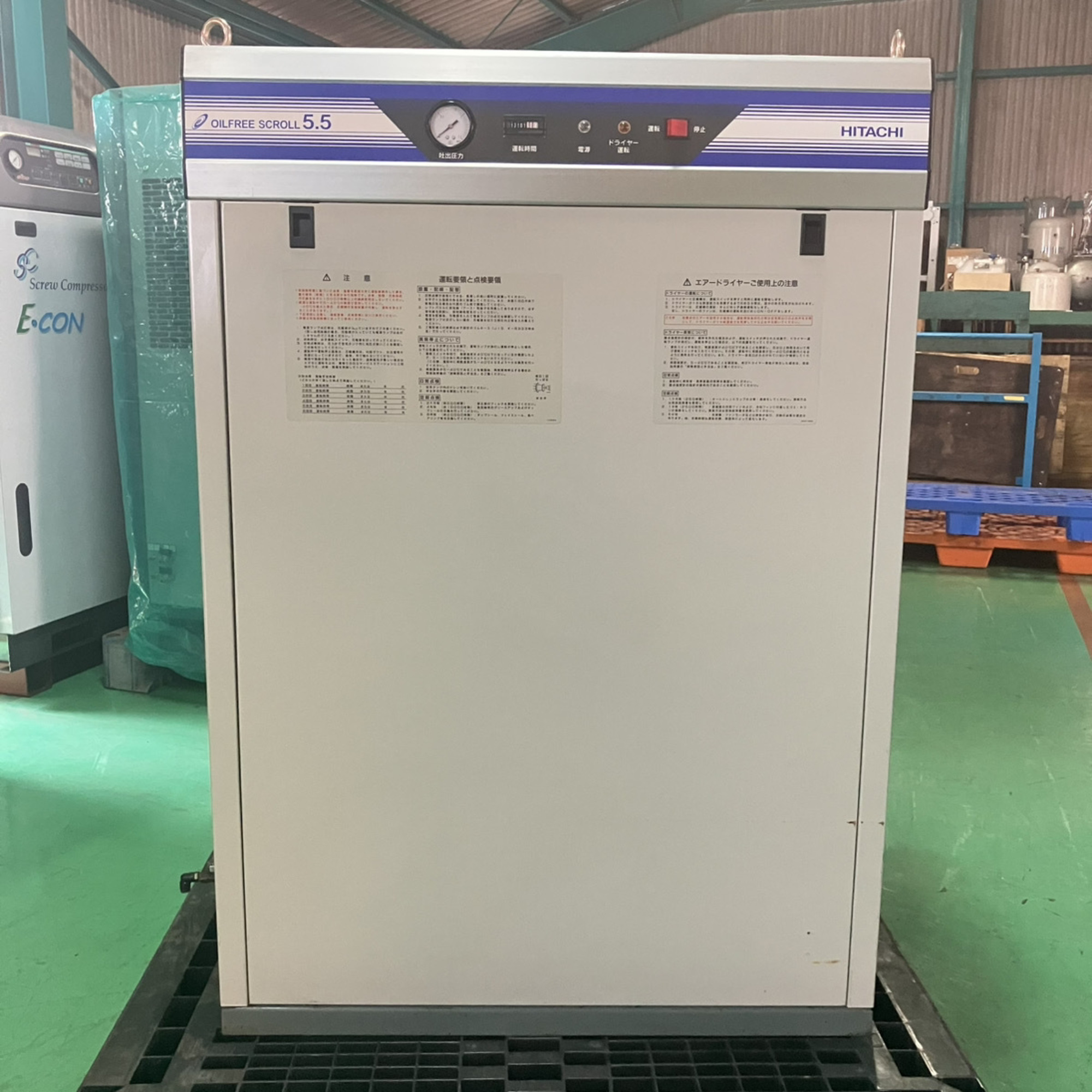 5.5kwコンプレッサー 日立産機システム SRL-5.5DA6 中古販売詳細