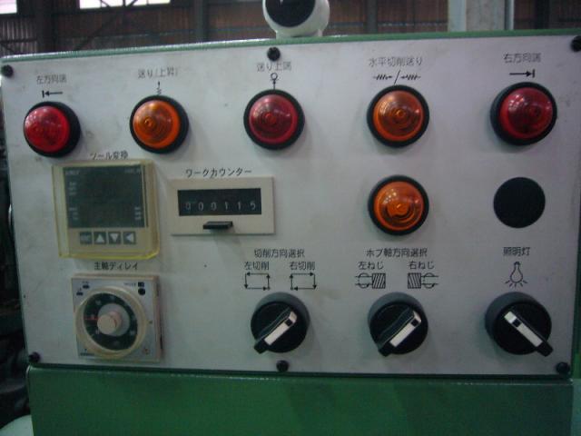 カシフジ｜KOEPFER KS-150; 140 Type ホブ盤