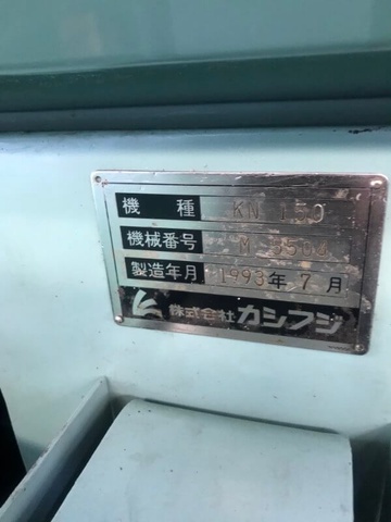 カシフジ KN-150 5軸NCホブ盤