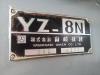 山崎技研 YZ-8L ベッド型立フライス