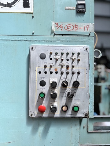三菱重工業 SH251 ギアーシェーパー