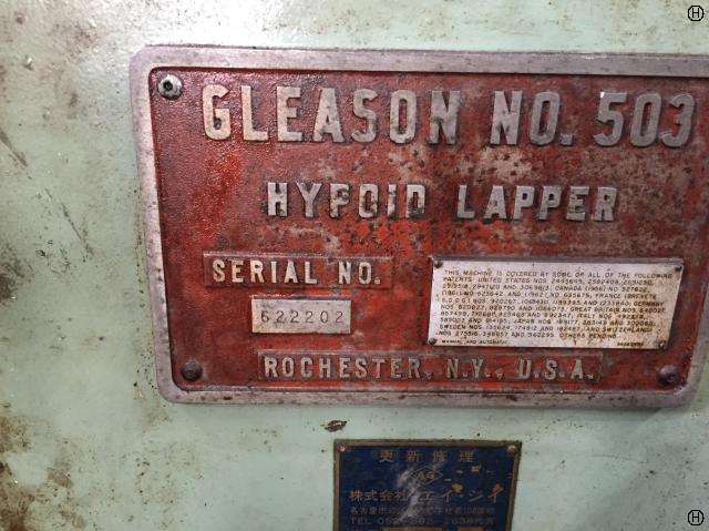 GLEASON 503 NCハイポイドラッパー