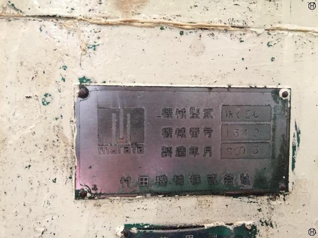 村田機械 Muratec K-50 キー溝フライス