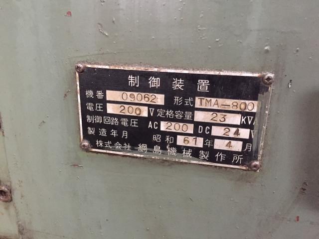 綱島機械製作所 TMA-800 ウォームネジ切盤