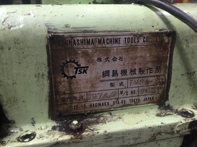 綱島機械製作所 TMSA-80 ウォームネジ切盤
