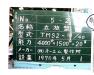 オーエム製作所 TMS-2-18/40 立旋盤