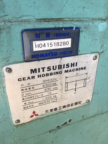 三菱重工業 GH630H NCホブ盤