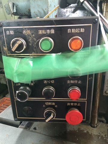 北井産業 8-FH ホブ盤 中古販売詳細【#341037】 | 中古機械情報 北井産業 8-FH ホブ盤 中古販売詳細【#341037】 | 中古機械情報