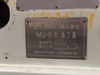 清和鉄工 MU-6 ホブ盤