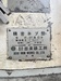 出来鉄工所 DT80 ホブ盤
