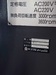 アマダ FTG-160 金型研磨機