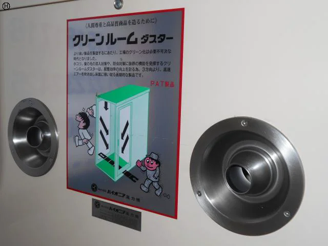 パイオニア 風力 機