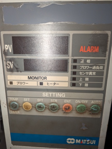 松井製作所 HDII-15 ホッパードライヤー