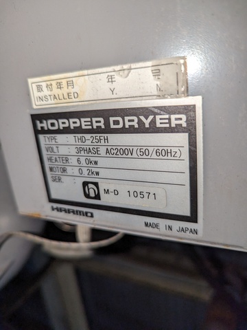 ハーモ THD-25FH ホッパードライヤー