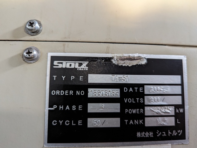 シュトルツ TA-31 金型温調機