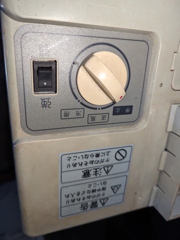 日立アプライアンス SR-P40YTES スポットエアコン