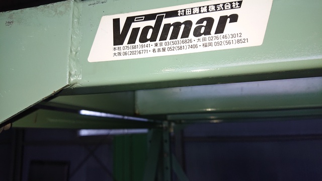 VIDMAR 金型スライドラック