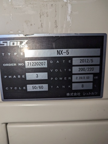 シュトルツ NX-5 除湿ドライヤー