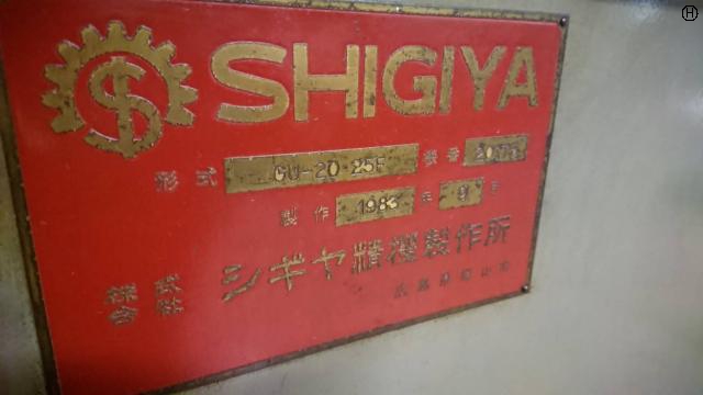 シギヤ精機製作所 GU-20*25F 円筒研削盤