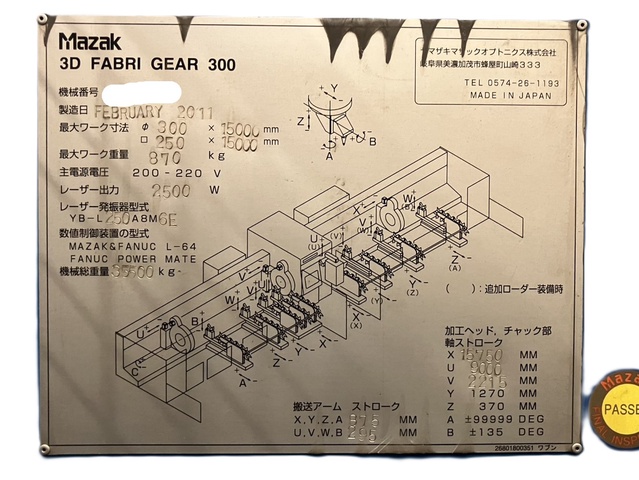 ヤマザキマザック 3D FABRI GEAR 300 三次元レーザー加工機