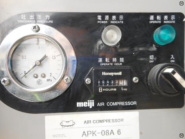 明治機械製作所 APK-08A6 0.75kwコンプレッサー