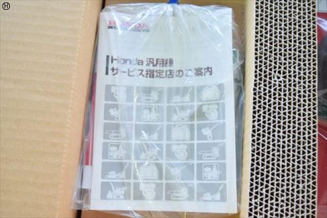 ホンダ EU24I エンジン発電機