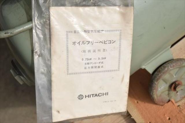 日立 HITACHI 2.2OP-8.5T 2.2kwコンプレッサー