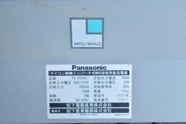 パナソニック YD-350AE2 CO2/MAG溶接機