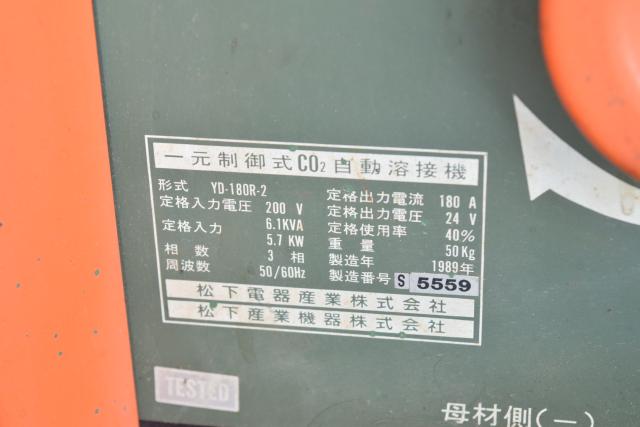 パナソニック YD-180R-2 CO2/MAG溶接機