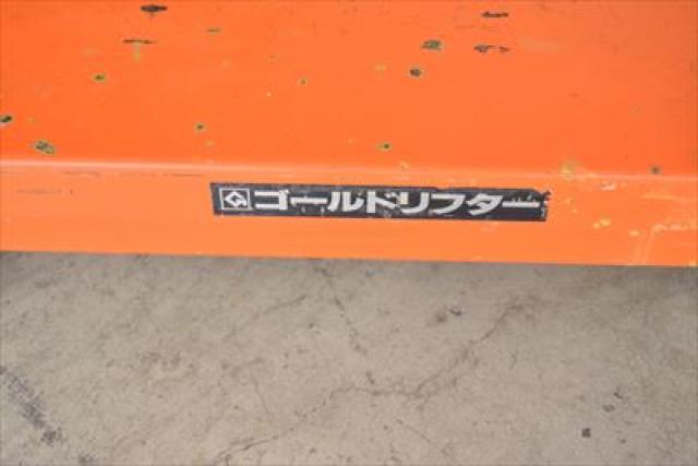 東正車輌 テーブルリフター