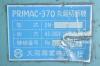 大同興業 PRIMAC-370 メタルソー