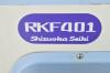 静岡製機 RKF401 スポットクーラー