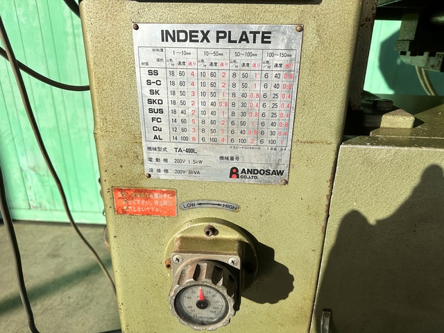 アンドソー TA-400L コンターマシン