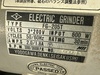 淀川電機製作所 FG-205T 集塵機付両頭グラインダー