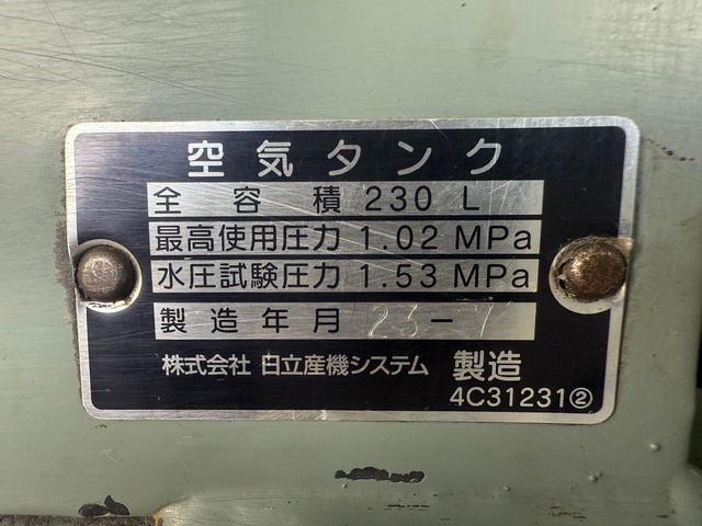 日立産機システム 7.5P-9.5VD6 7.5kwコンプレッサー