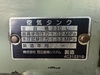 日立産機システム 7.5P-9.5VD6 7.5kwコンプレッサー