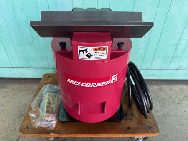 富士元工業 ナイスコーナーF3 面取機