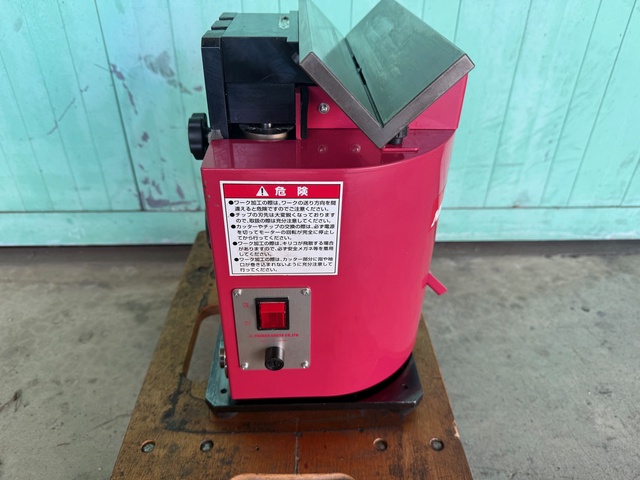 富士元工業 ナイスコーナーF3 面取機