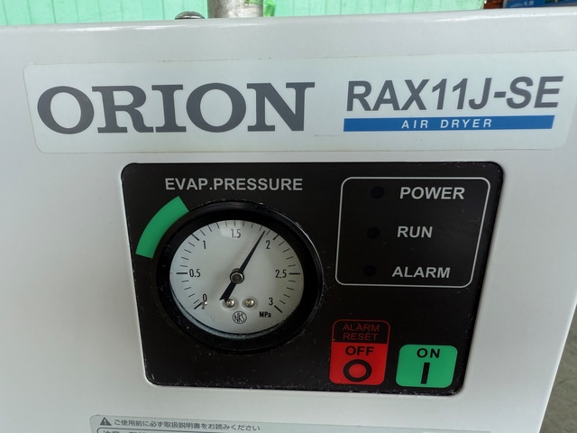 オリオン機械 RAX11J-SE エアードライヤー