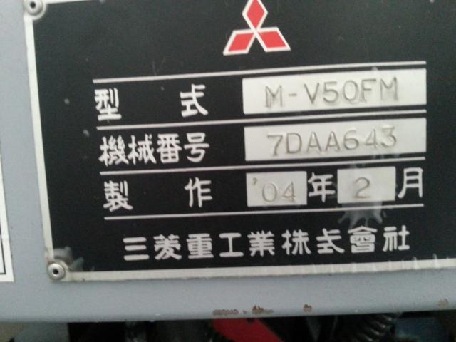 三菱重工業 M-V50FM 立マシニング(BT50)