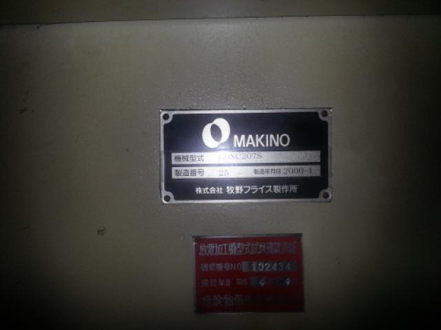 牧野フライス製作所 EDNC207S 放電加工機